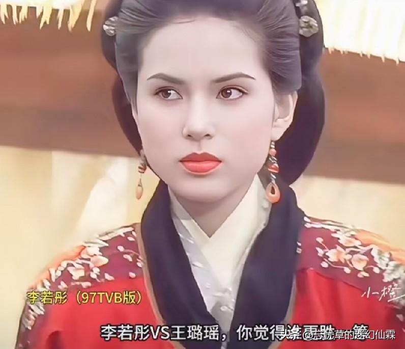 同样饰演王夫人，李若彤拍的是正剧，王璐瑶拍的是三级片吗？露这么大是认真的吗？到底
