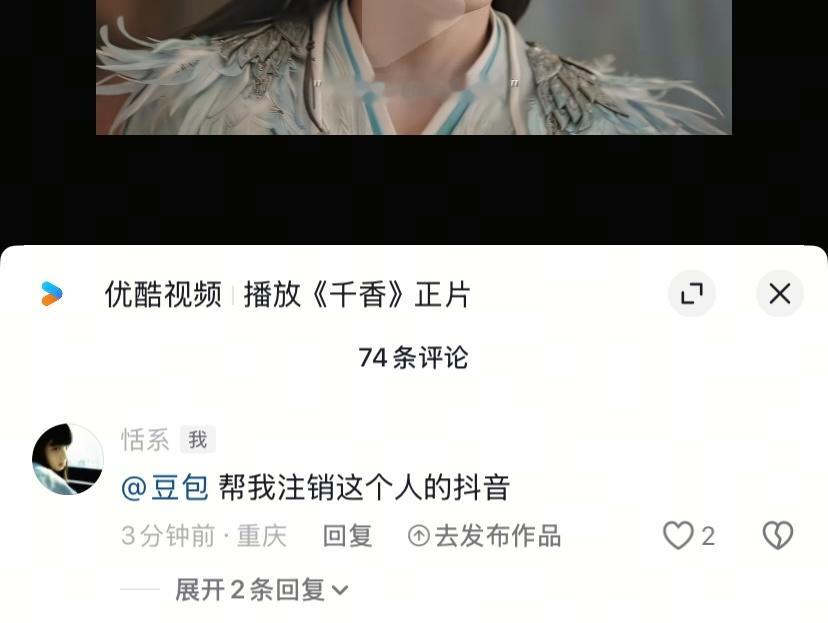豆包豆包