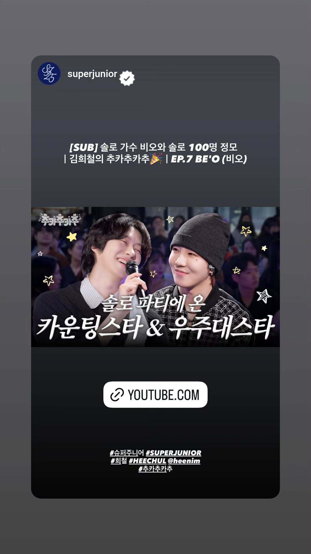 “CB百蓝_。251204金希澈 ins story更新： 