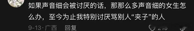 花3还有一个很微妙很落地的点男的开女的玩笑，说女的哪里哪里不行，哪里哪里不对，女