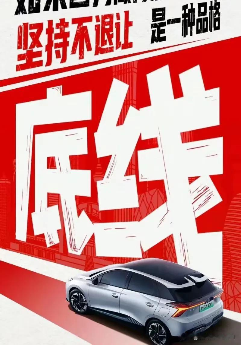 日前，中方就欧盟对华电动汽车反补贴调查的裁决结果，态度鲜明地表示不认同、不接受。