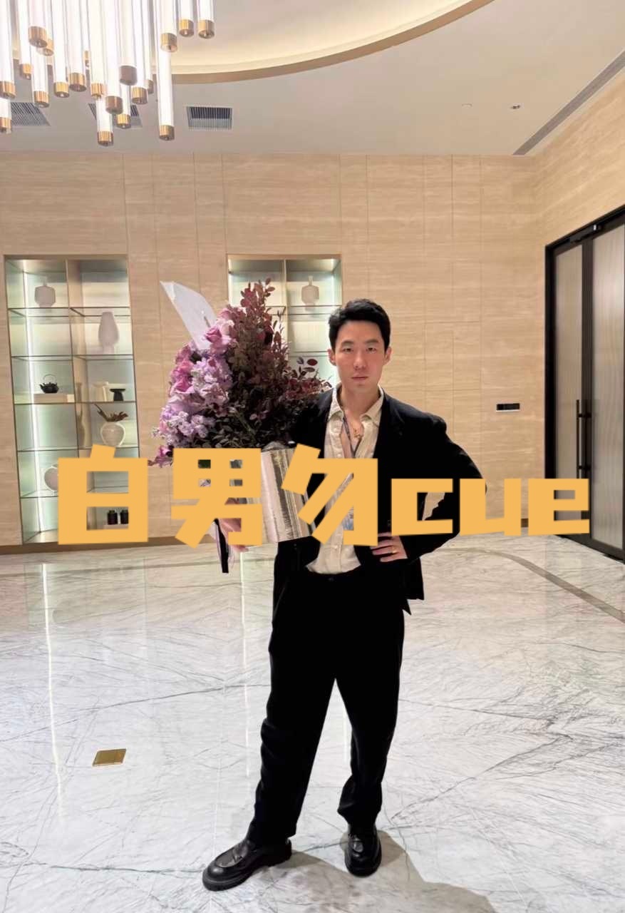 xswl 大雷：勿cue 