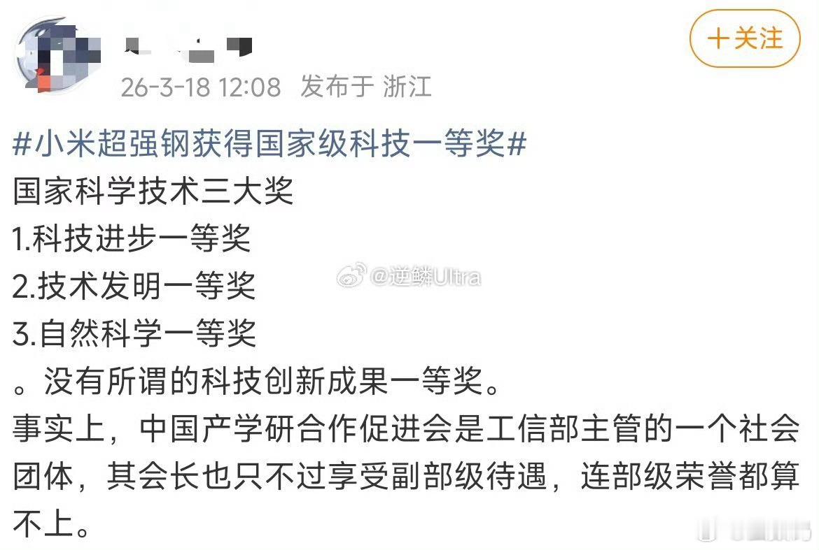 只不过享受副部级待遇？卧槽，这口气好大啊！ 宜春