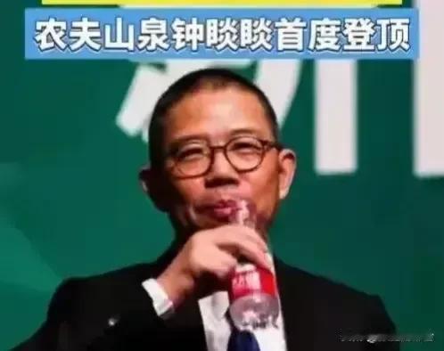 重磅，钟睽睽已卸任浙江农夫实业法定代表人，农夫山泉会超过娃哈哈吗？卖水真的是暴利