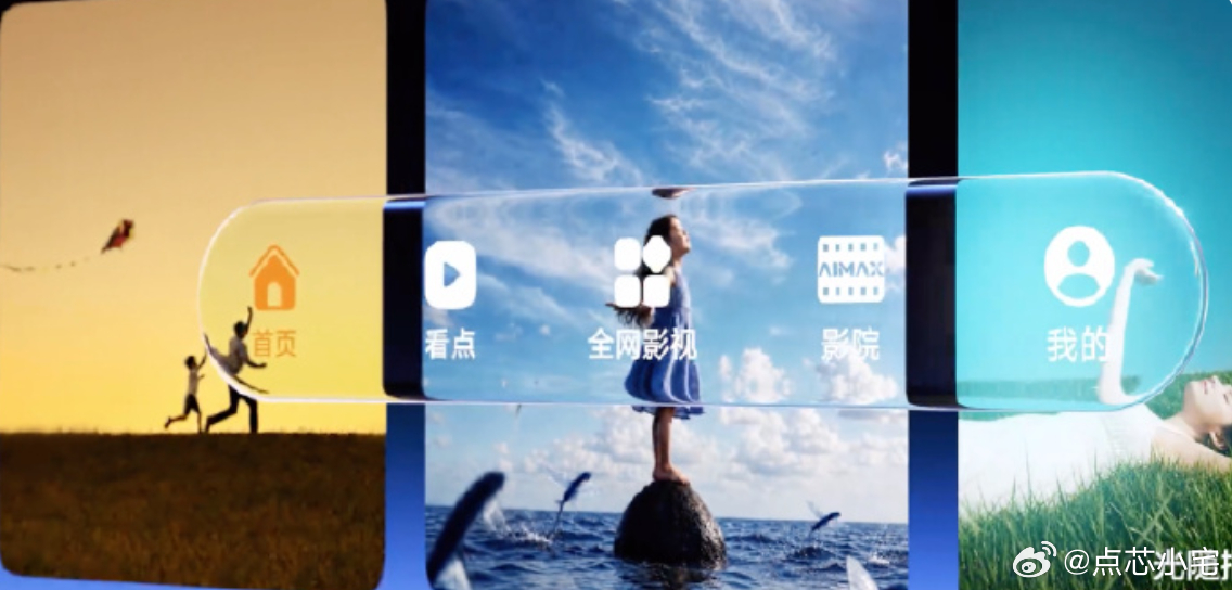 鸿蒙7沉浸光效，虽然说抄苹果的液态玻璃质感吧，但是我觉得，确实比苹果做得好。但，