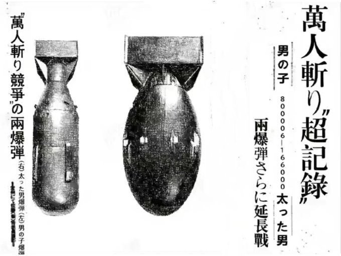 飞扬军事 1945年8月9日，三菱重工长崎造船厂的职员山口疆，正和同事、上司讲述