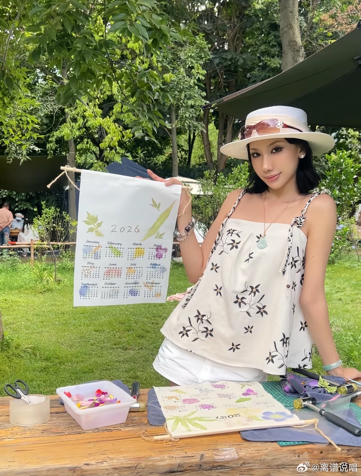 FreeC去云南旅游！发布美照！freec