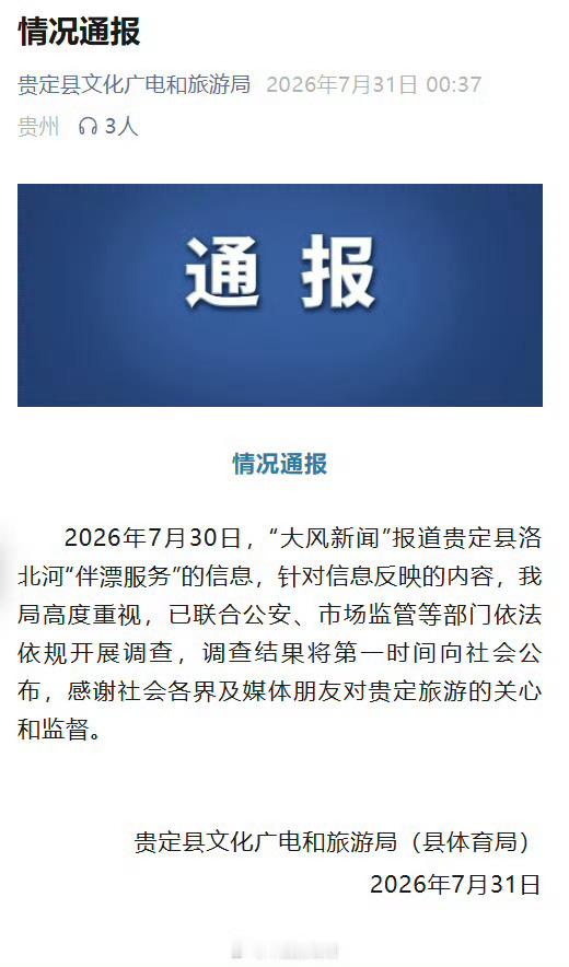 1988元伴漂服务可选高颜值亲亲抱抱 真够渴的……怎么吸引男游客的方法永远都是这