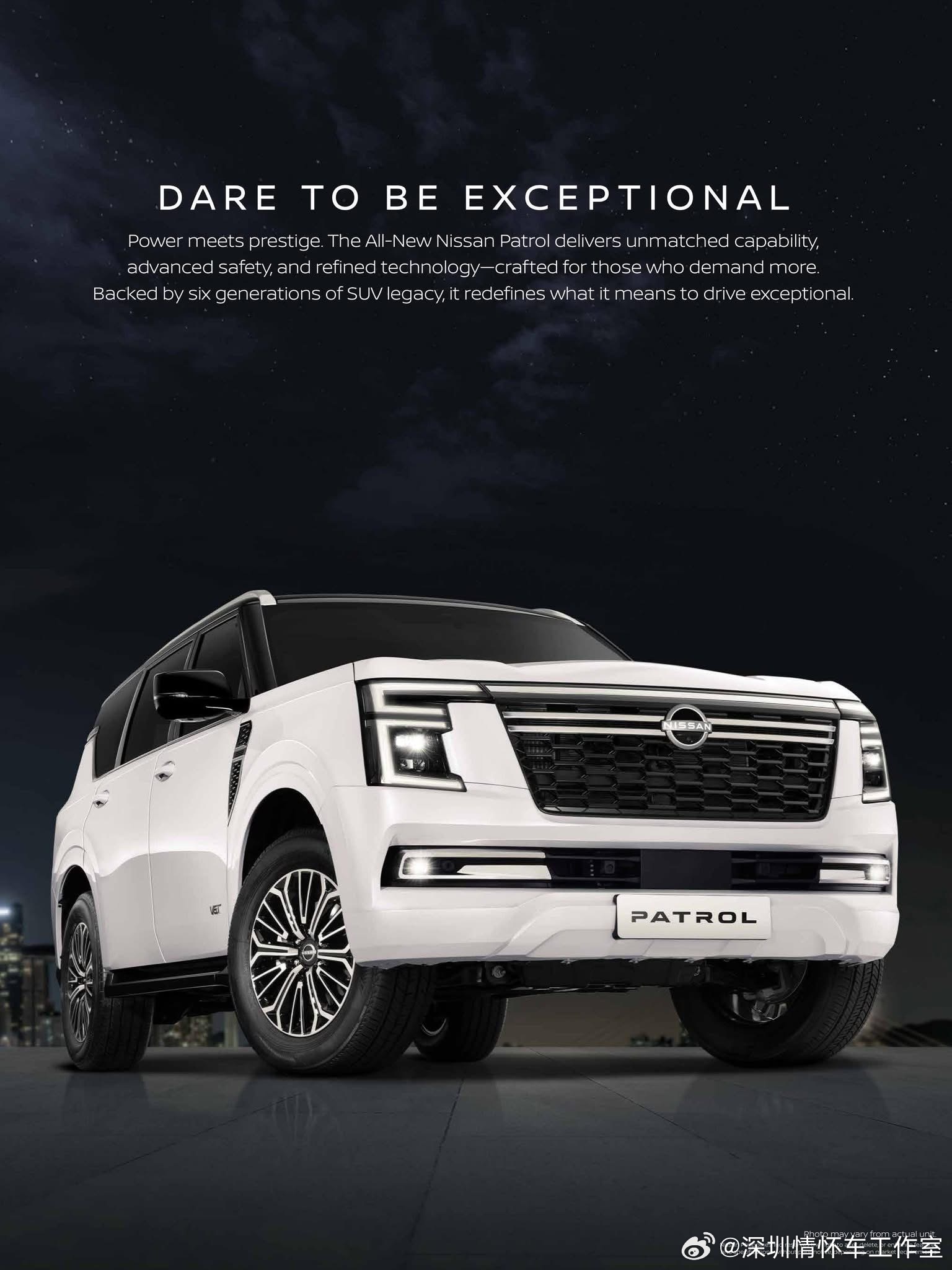 第七代日产途乐 Y63（2026款）， 代号：Y63（第七代，2024年9月全球