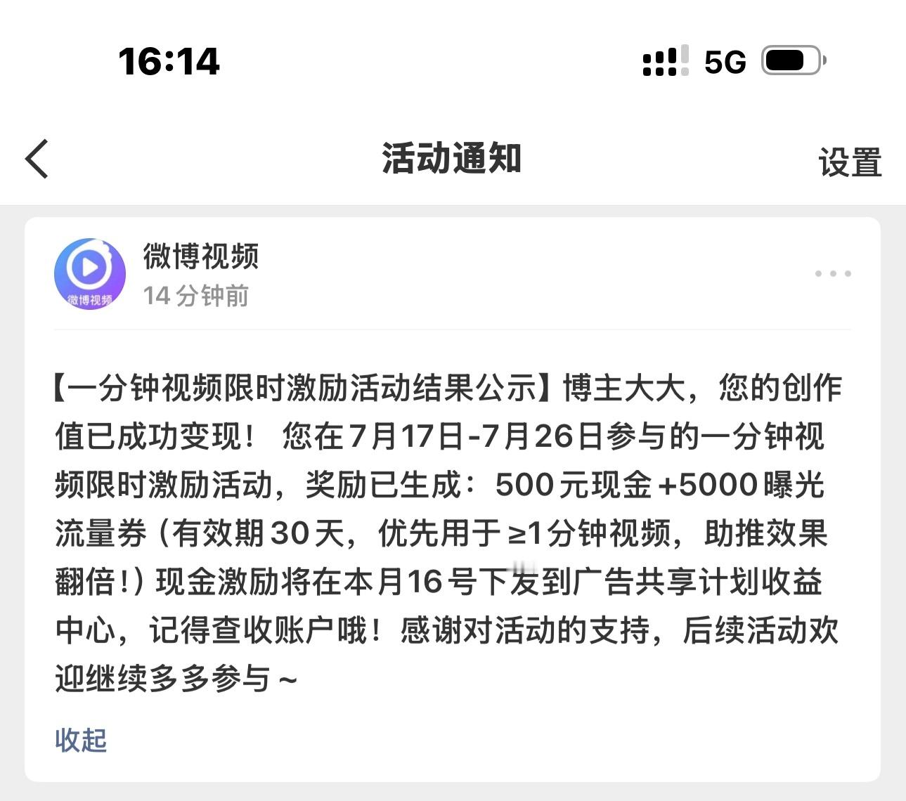 射射大眼 