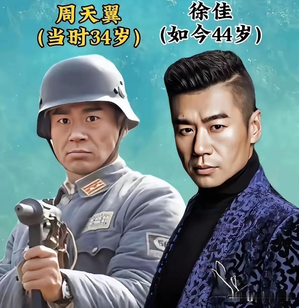 《我的特一营》播出十年后演员大变样：周天翼老了，小四川从16岁长成26岁，这部剧