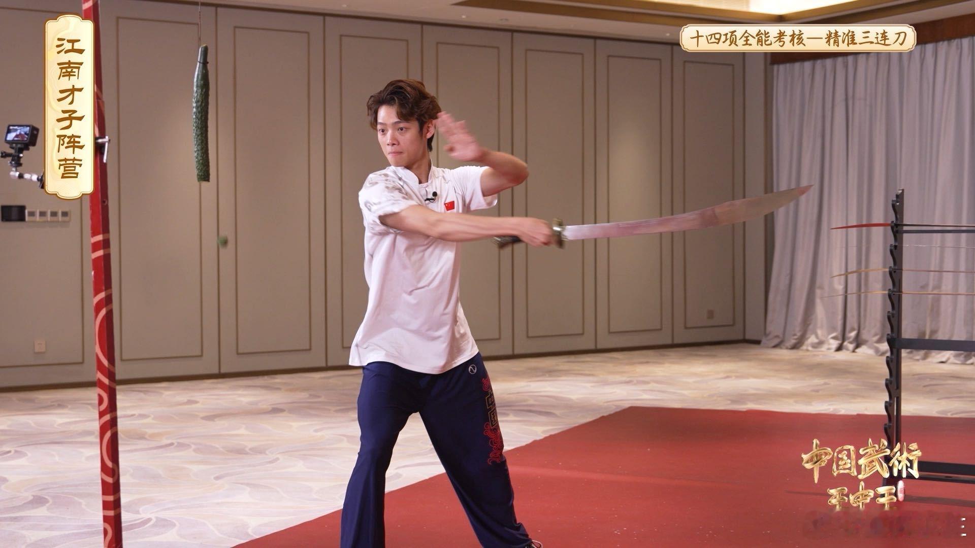 武术人的基本功有亿点基础被武术人的基本功狠狠震撼！《中国武术王中王》里的高能瞬间