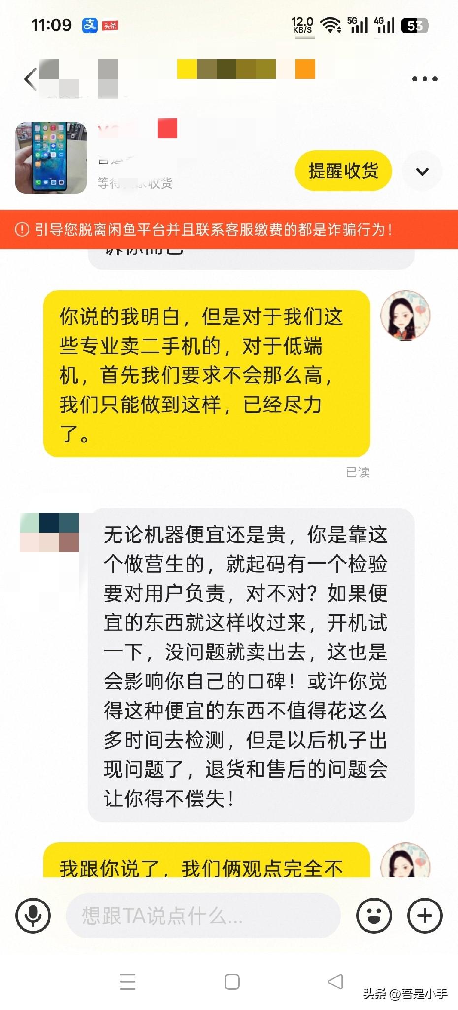 网友买了一台华为mate20，收到用了几天，说不太满意。屏幕还是挺满意的，因为是
