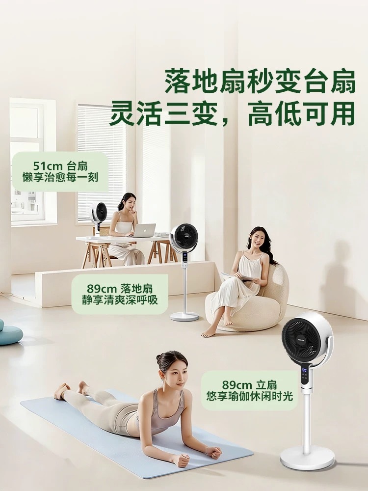 今日份趁热打铁 来喽！🎁🎁🎁我们抽一份【飞利浦循环风扇】胖豆送的礼物，主打