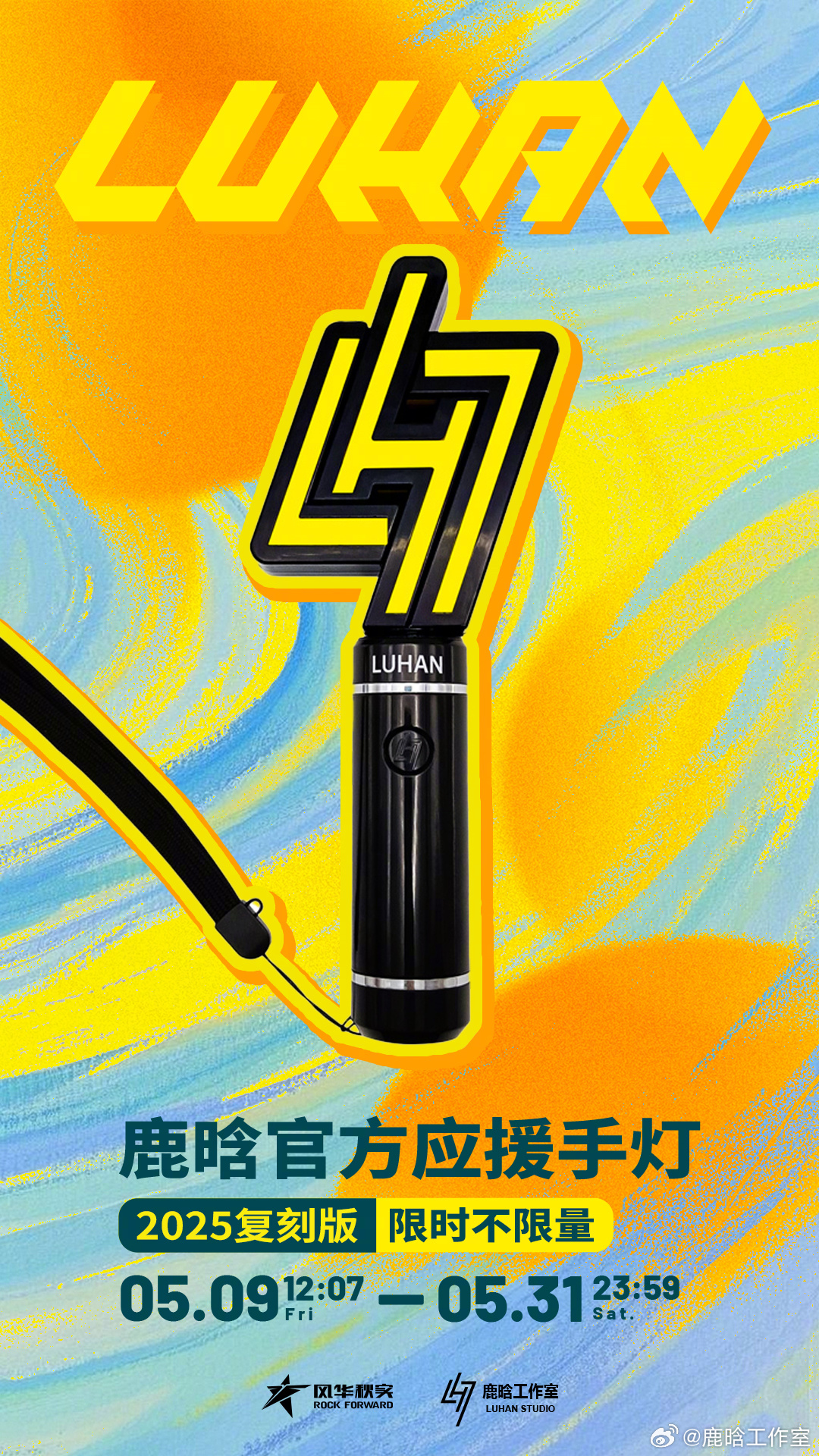 终于限时不限量了 ​​​
