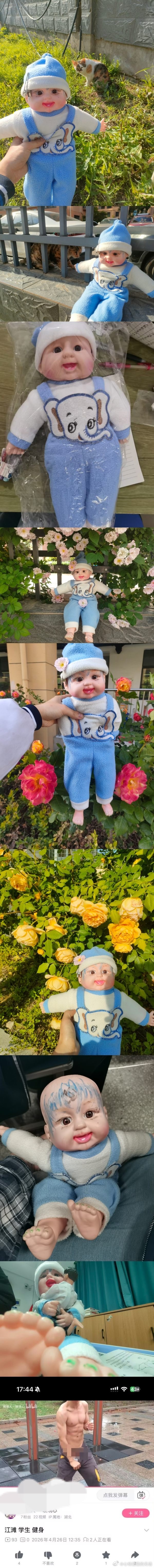 粉色字母站你很牛呀！ 