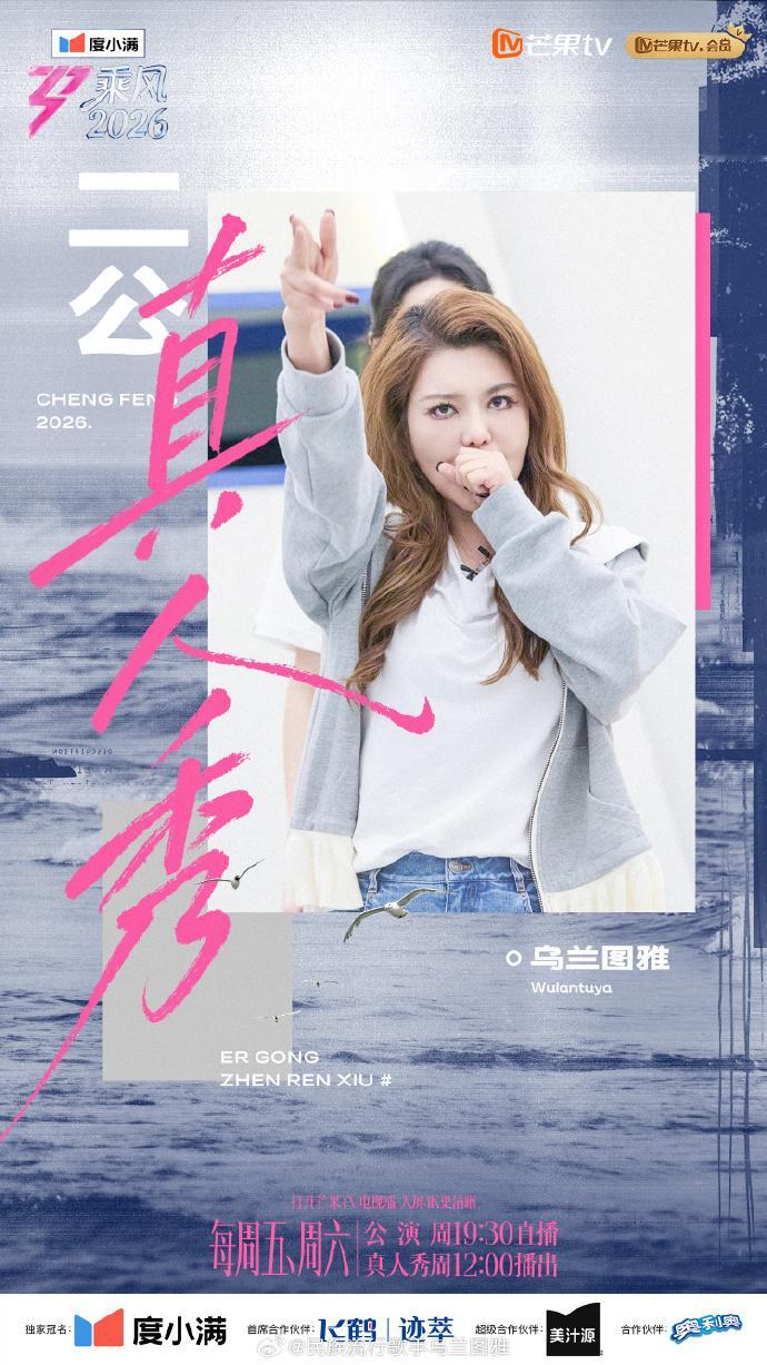 代斯选乌兰图雅是还人情代斯选乌兰图雅的原因 救命！女孩子之间的友谊也太好磕了吧～