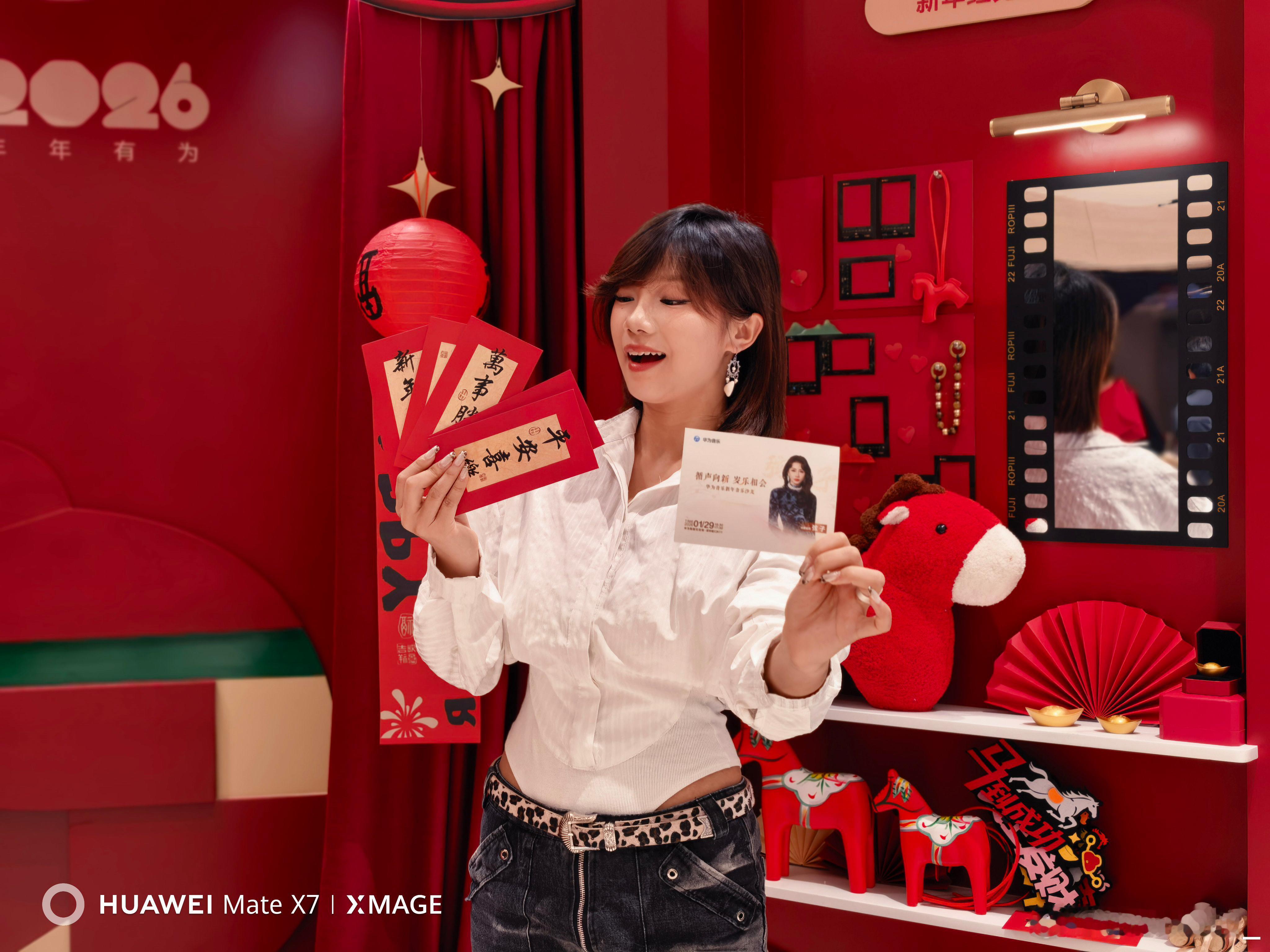 是谁来华为音乐新年音乐沙龙见弦子了还听了《不得不爱》现场版 深圳·华为智能生活馆