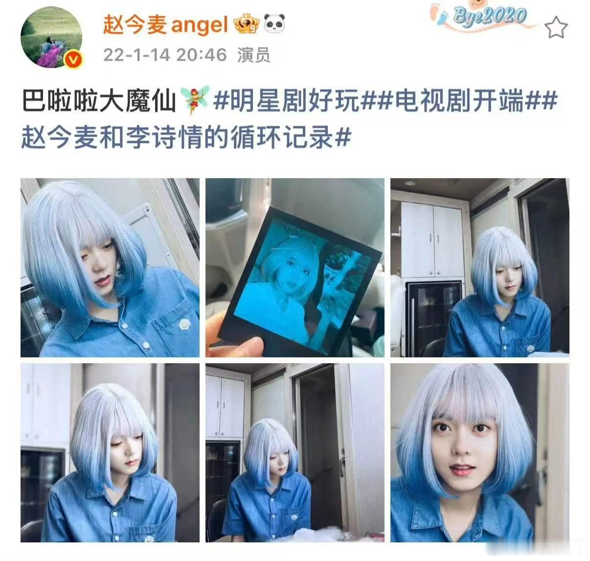 五年到底从赵今麦身上带走了什么 赵今麦客串电影版开端的路透一出，我的青春DNA动