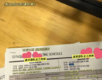 相柳海外粉上班偶遇檀健次 这是什么神仙缘分！海外粉上班偶遇檀健次拍新歌PV，导演