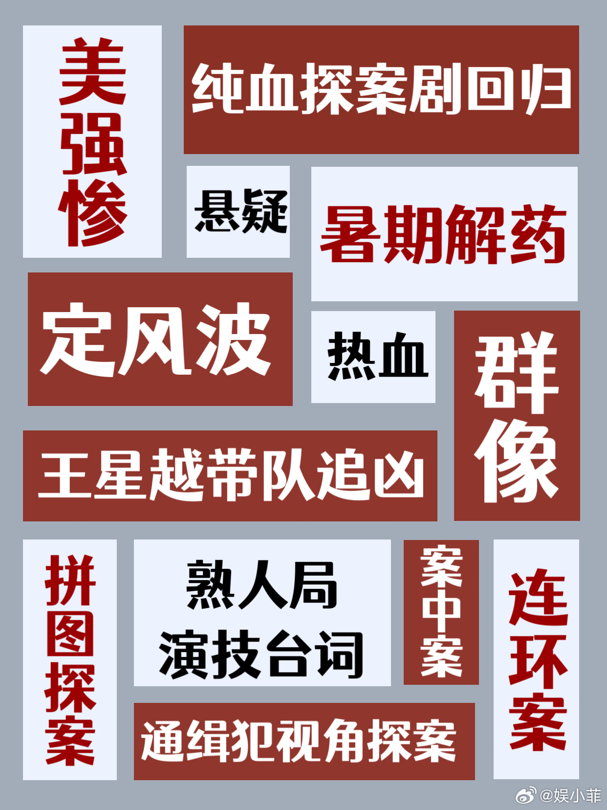 第一次见六个人五段忠犬文学每段都想反复品，太上头了！ ​​​
