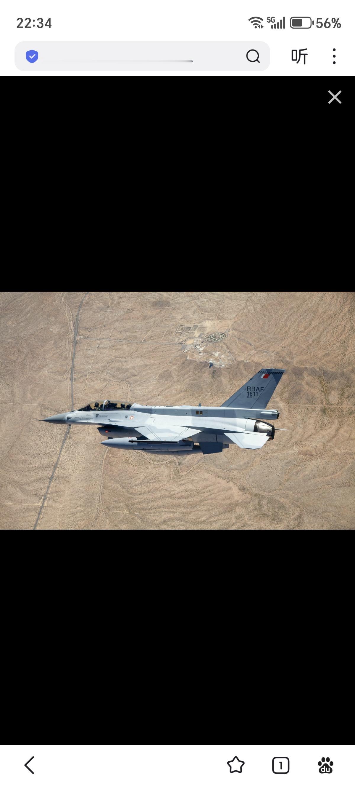 F-16V战斗机取得首次空战战果。

4月1日，巴林皇家空军一架F-16V Bl