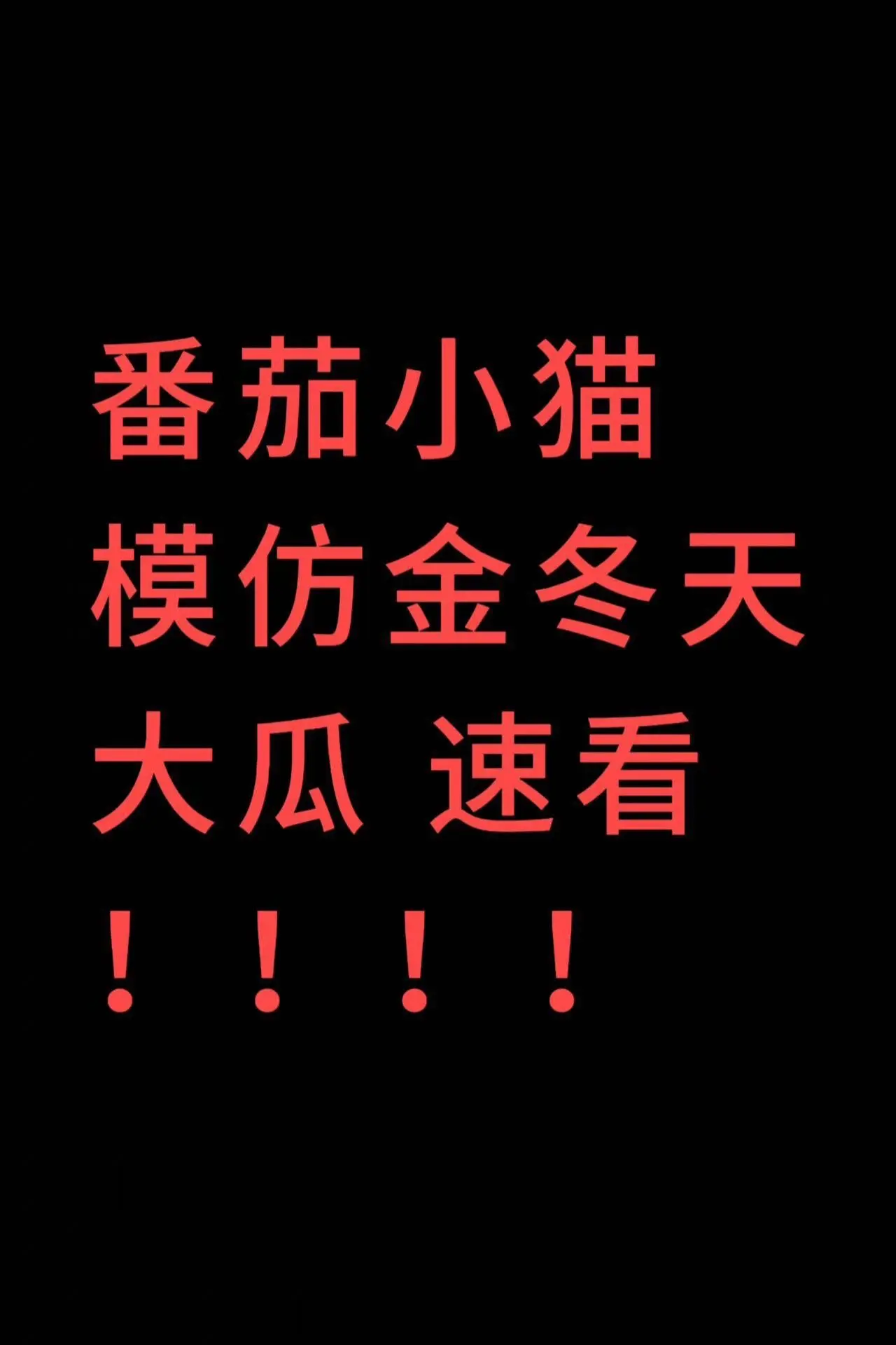 走过路过不要错过！！！距离第四次第五次大战没想到已经持续了半年之久，我...