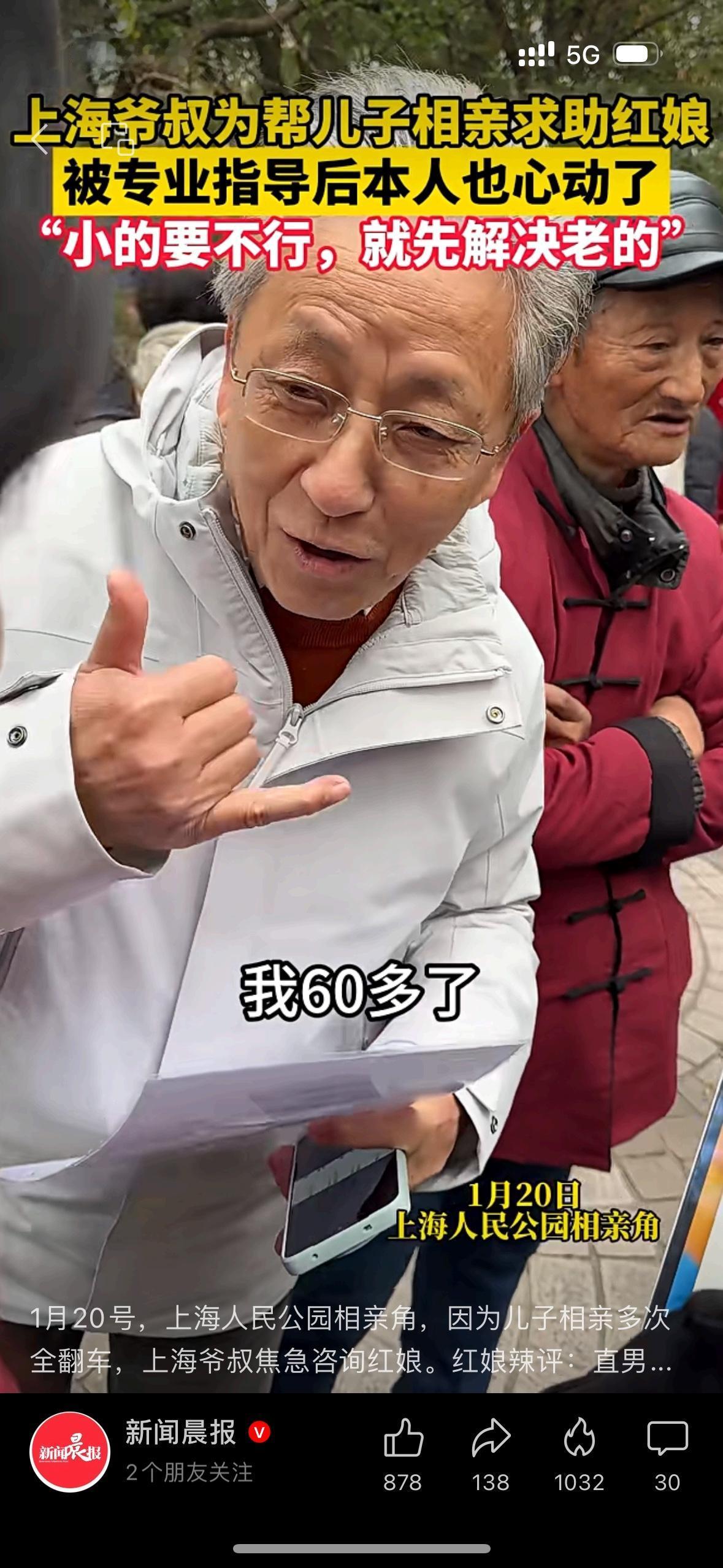 【从相亲角到发布会：文心5.0这次玩得挺“连贯”】

就在前两天，许多人可能刷到