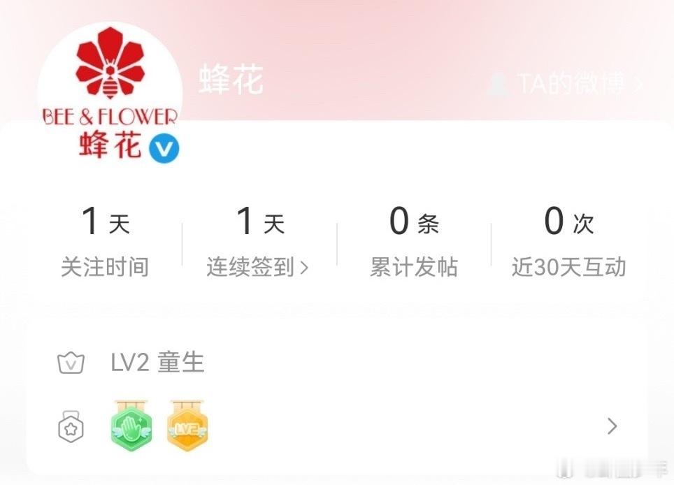 王俊凯蜂花预热蜂花关注王俊凯超话王俊凯蜂花预热，蜂花关注王俊凯超话，商务预热信号
