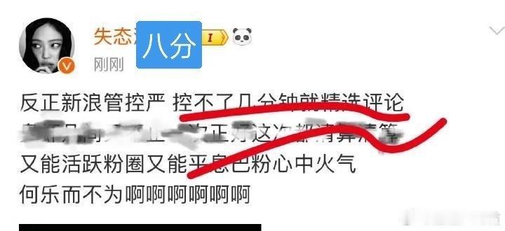 为啥怒火要转到无辜人身上[疑问] 