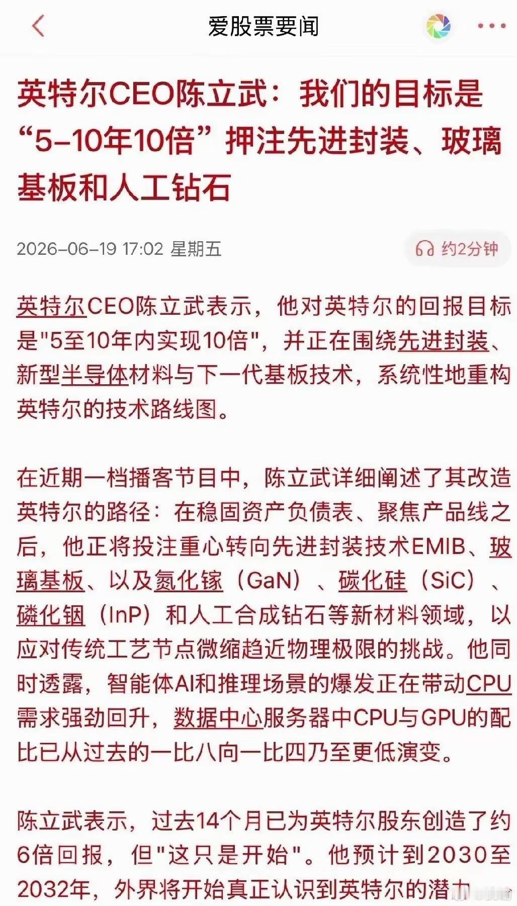 这三大方向铁定在下周要发酵了！不是MLCC概念，也不是PCB，而是一直在趋势性走