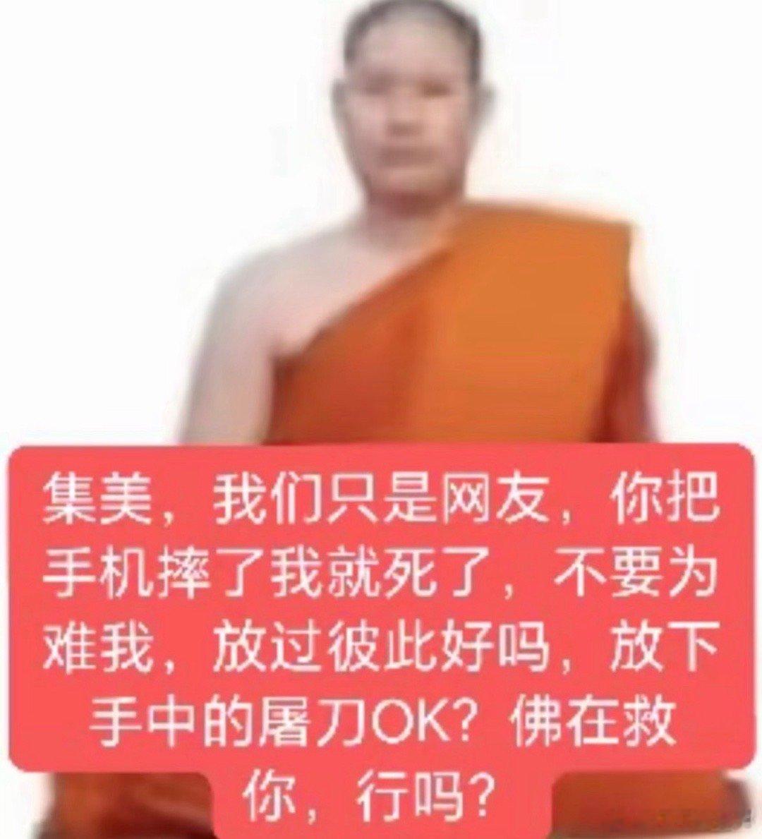本人介于辱追和萌追之间 既没有辱追的幽默 也没有正规军的死心塌地 辱追嫌我太萌 