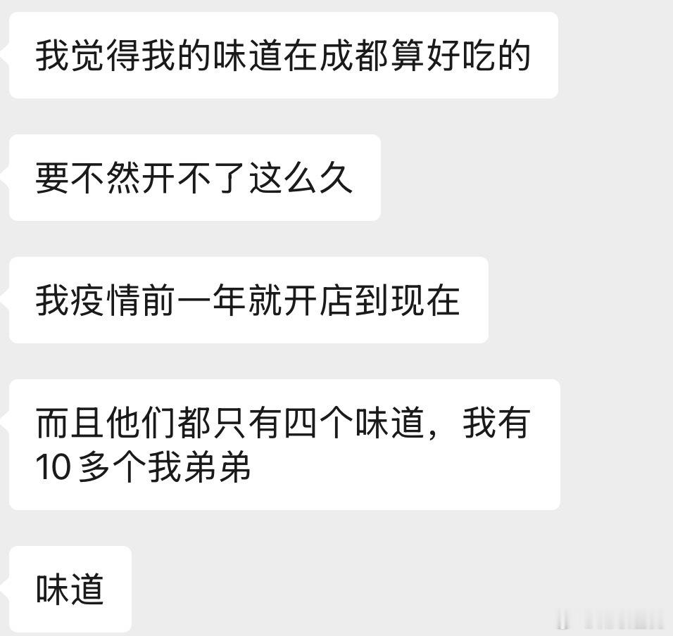 新联系的一个卖叙永脆豆干的到时候在群里抽大家先试试哈 