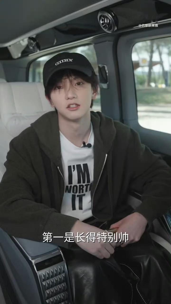 穆祉丞想见勒克莱尔穆祉丞勒克莱尔 穆祉丞亮相戛纳直言最想见到勒克莱尔，是谁的追星