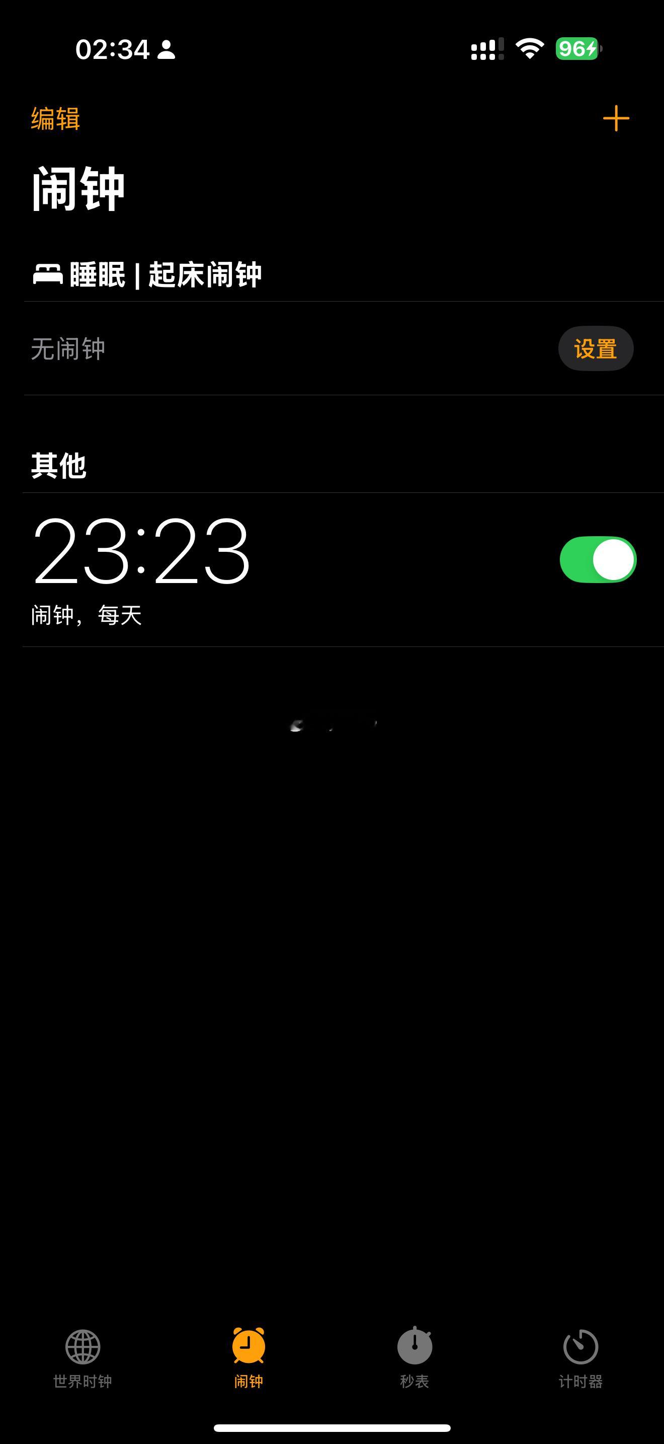 设置的睡眠闹钟没有一次做到过 