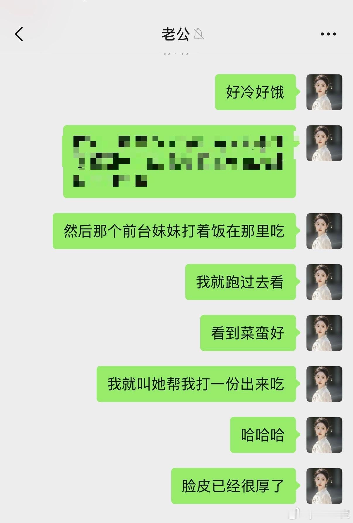 丧心病狂了姐妹们 下午执勤的时候 跑去和陌生人要了一份饭吃 已经厚颜无耻到没下限