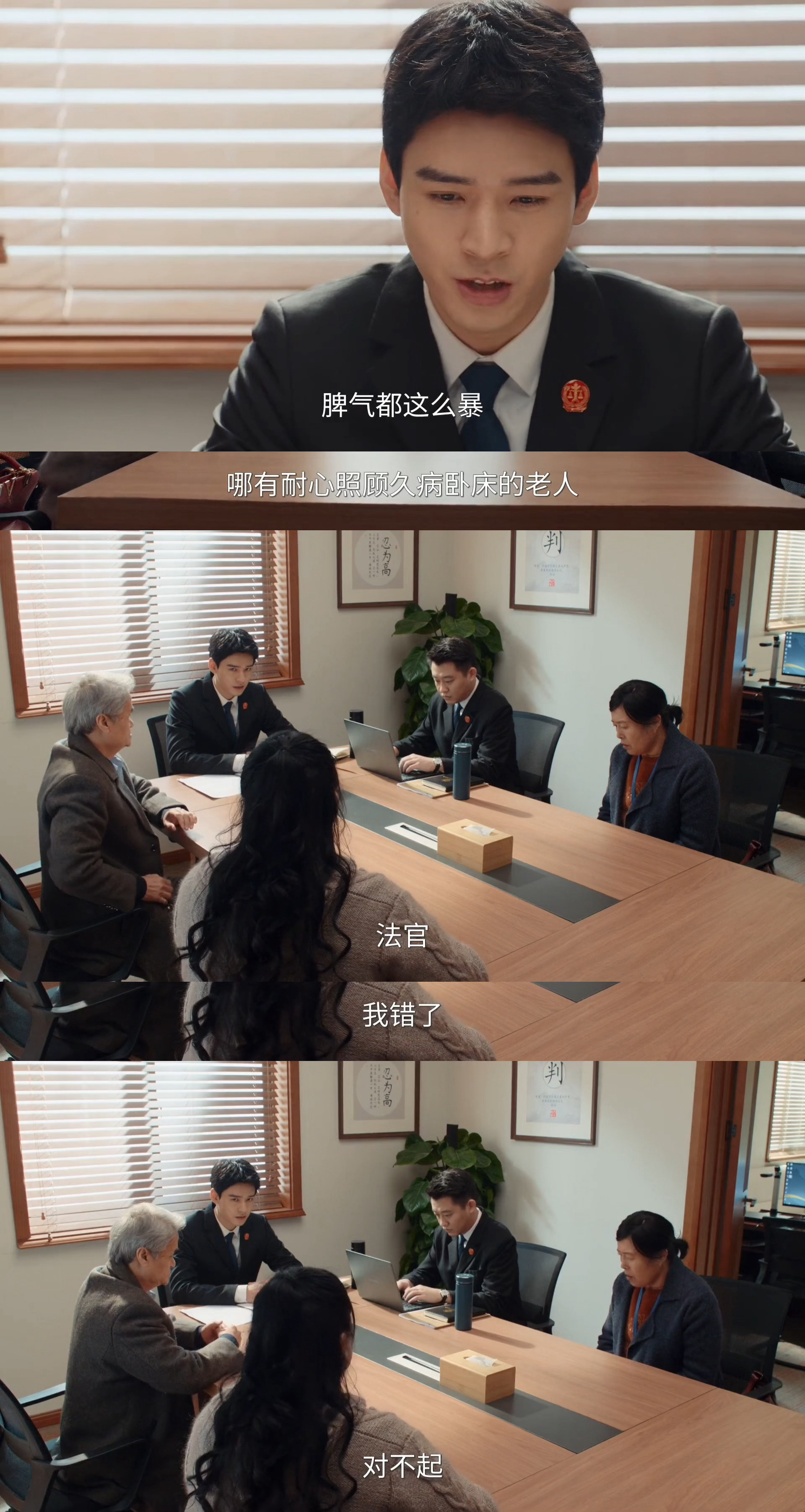 龚俊家事法庭KPI管理大师 沈法官别卷了！再这么连轴转，法院的打印机都要跟不上你