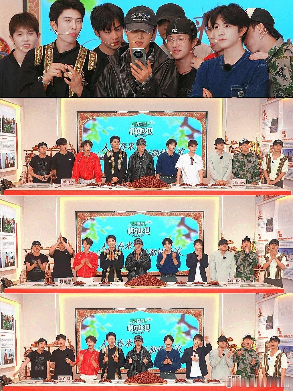 十个勤天这次我还是想说：与有荣焉！见天地之广阔，解民生之多艰十个勤天在助农的路上