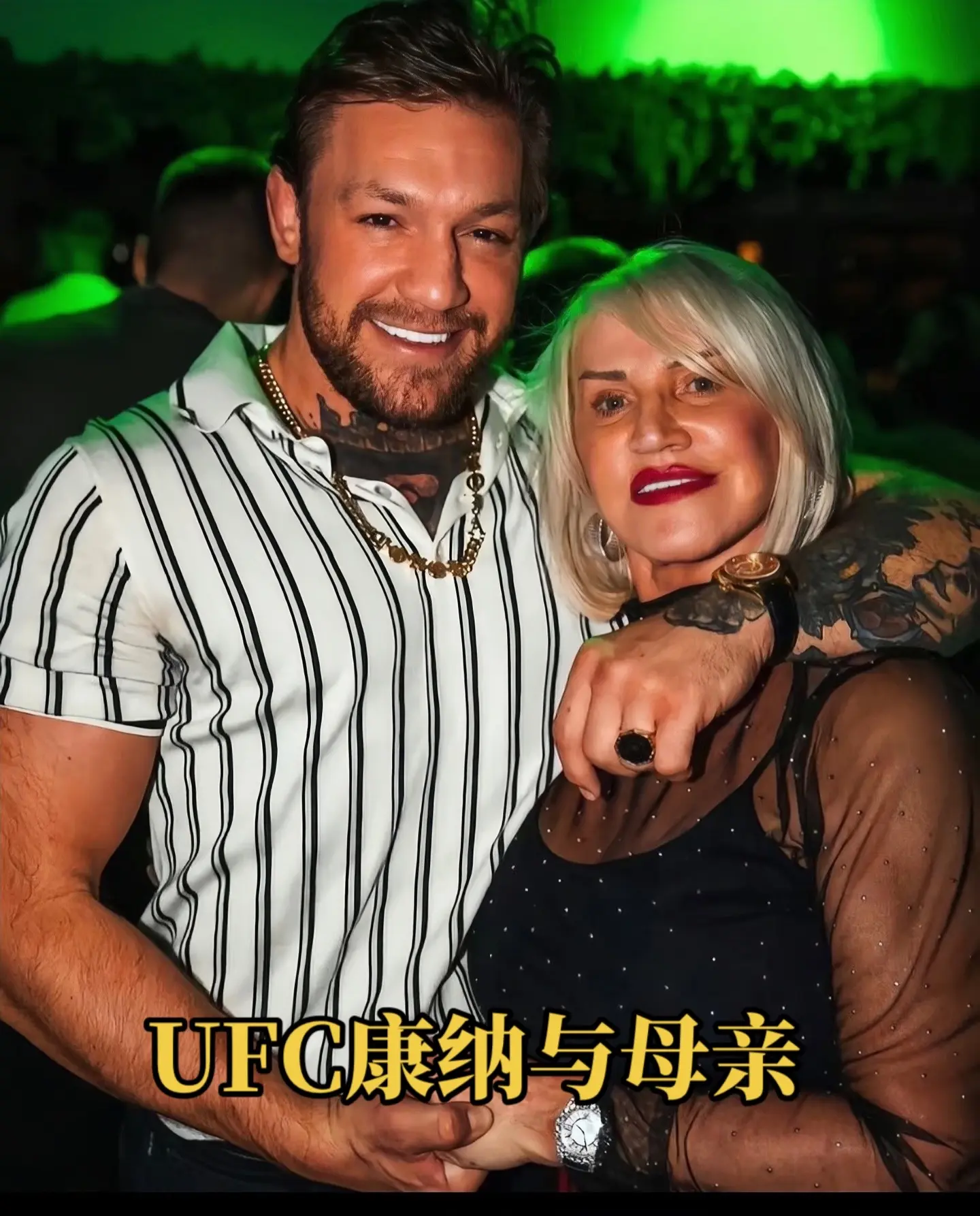 你说我妈怎么了？爱你，老妈明天见你说我妈怎么了 综合格斗mma