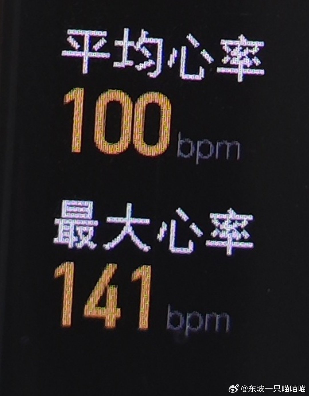 坚持运动打卡哎呀呀呀呀，今天爱上了这一首我在派对里点歌就点这个，虽然跳不过别人，