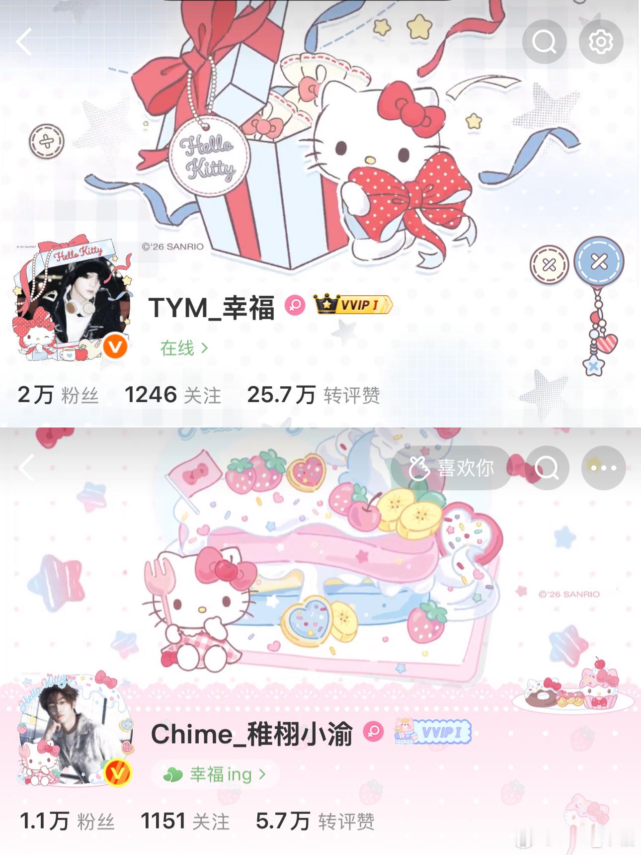前路有万般的风景，你就是我要停留的心动的答案