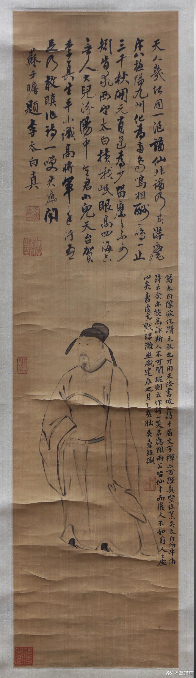 李白像图，清，吴鼒 