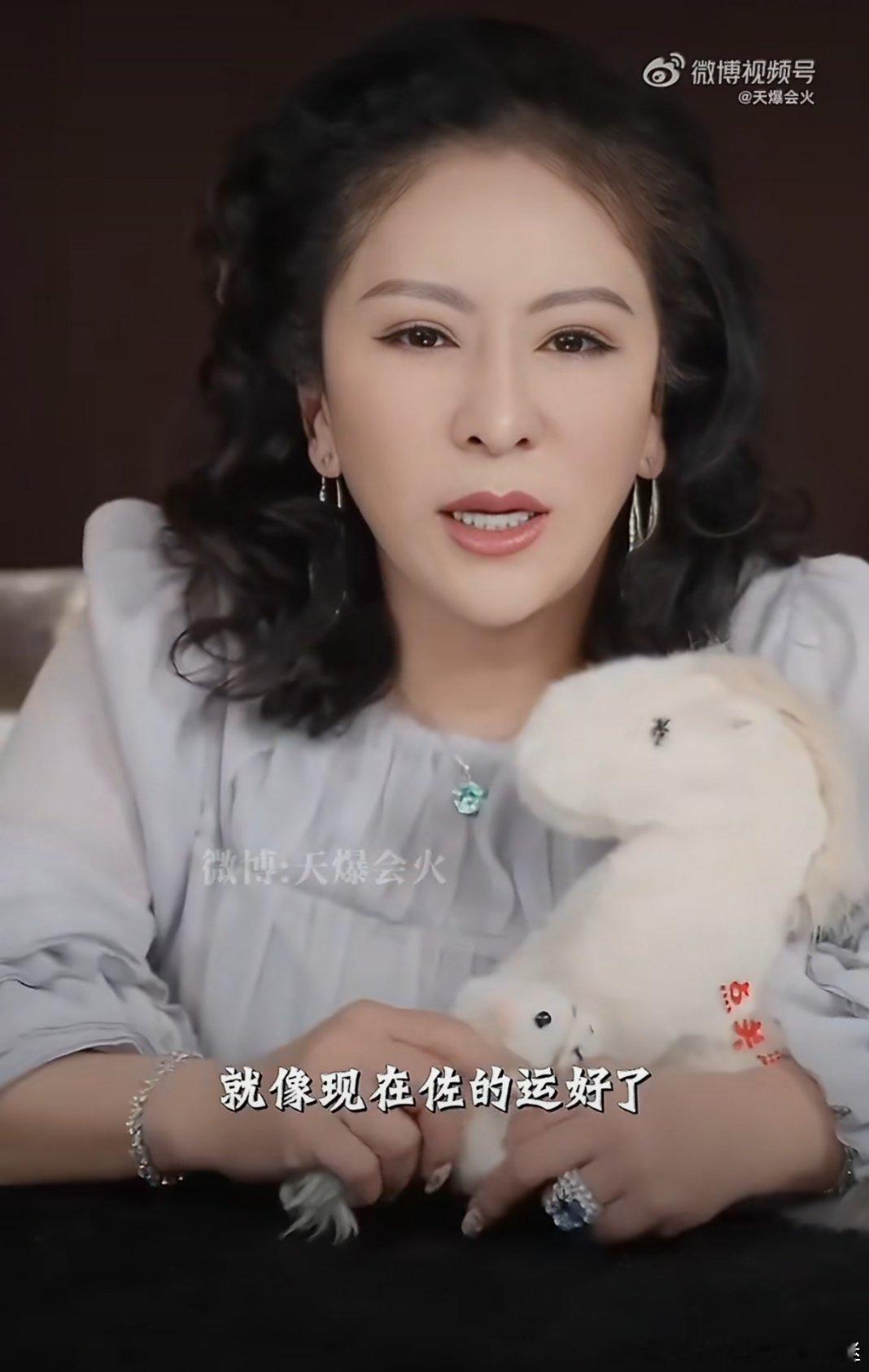 运好了事顺了 