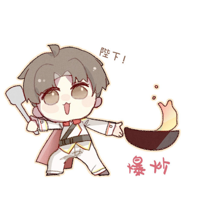 殿下！退休后我们一起开餐馆吧#世界之外##世界之外手游# ​​​