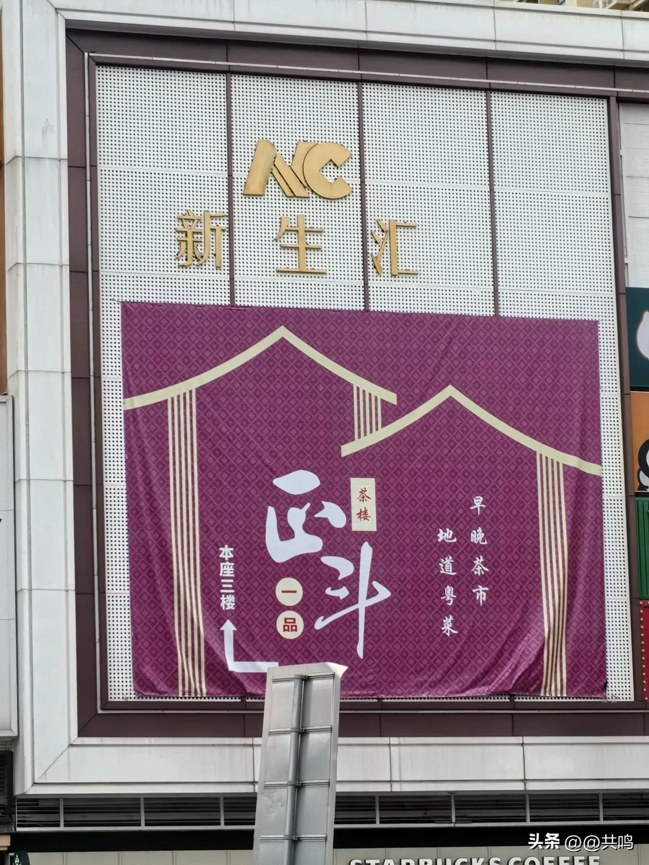 只有老广人才读懂的店名。北方的友友们有读懂这些店名的方言吗？[万柿如意][给力]