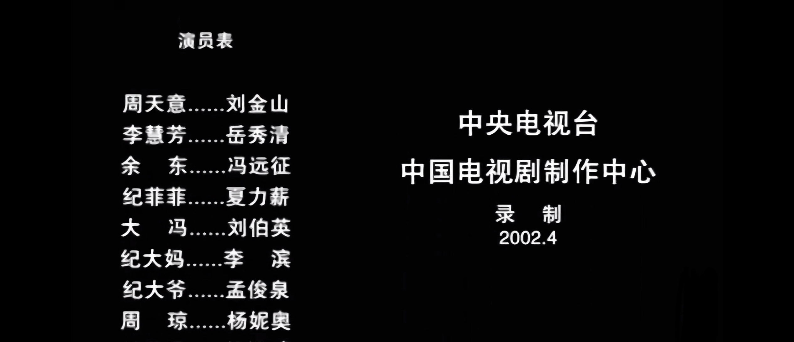 杨旎奥这名字居然演过戏 第一个角色的片名居然叫 如此出山怎么不是命中注定呢 ​​