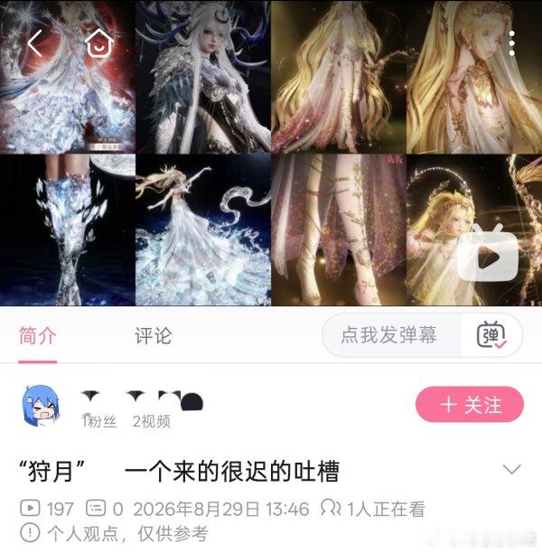 巴掌抽自己脸上了才知道找资料考据，当初申遗“闪”字说13名字里有“闪”是蹭的时候