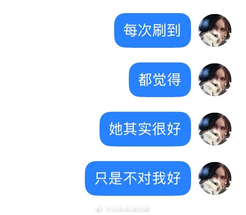我哭了 