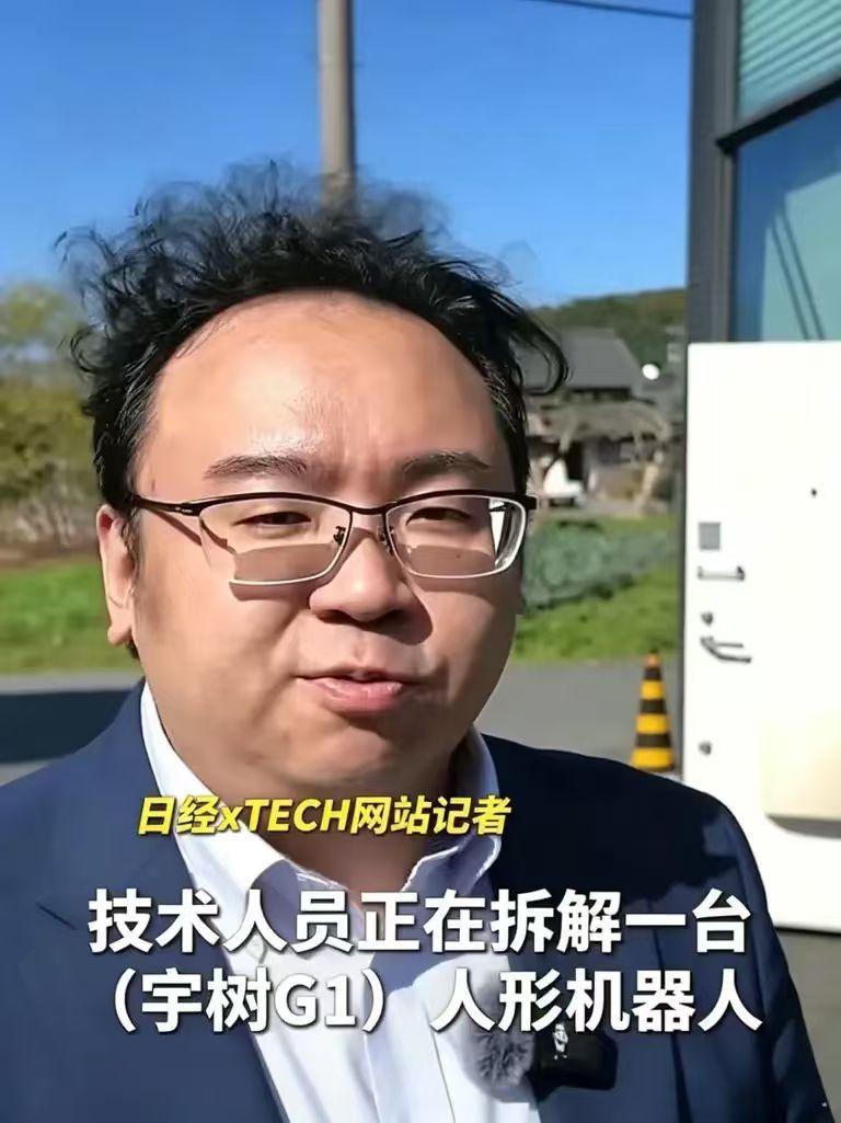 谁能想到，曾经在机器人领域碾压全球的日本，最近竟被国产人形机器人上了一课。
 