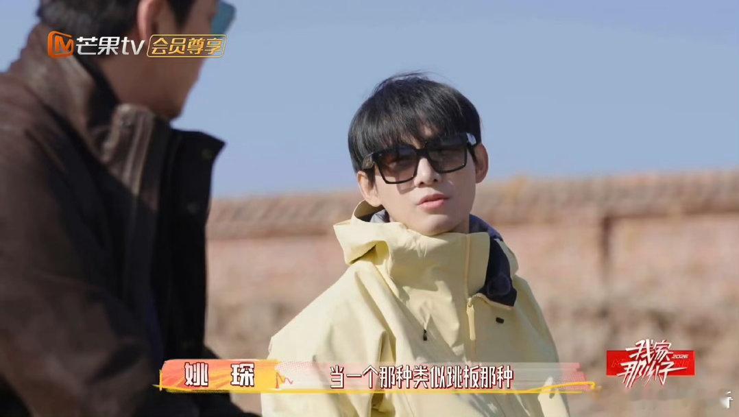 姚琛别把身份当流量捷径我家那小子 他回忆写《Superman》的时候，压力很大，